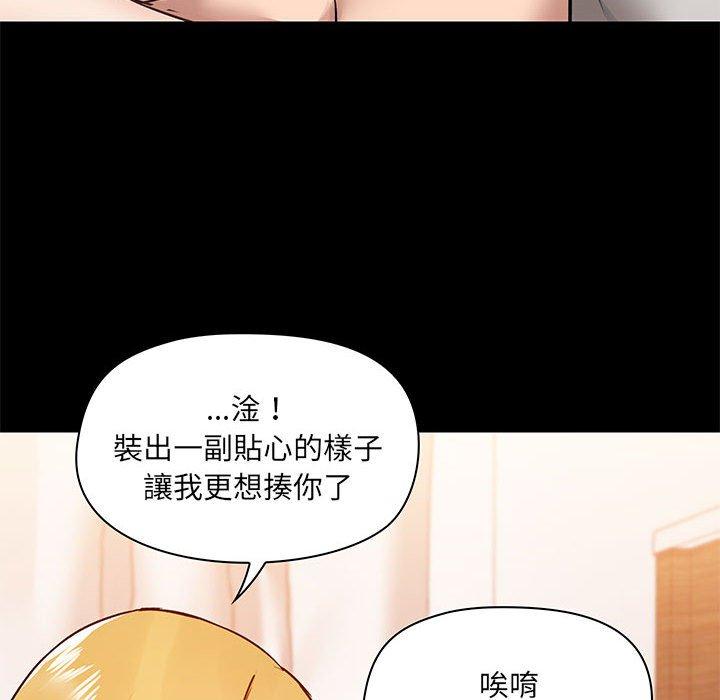 52P - 爱打游戏的姊姊