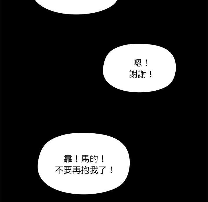 58P - 爱打游戏的姊姊
