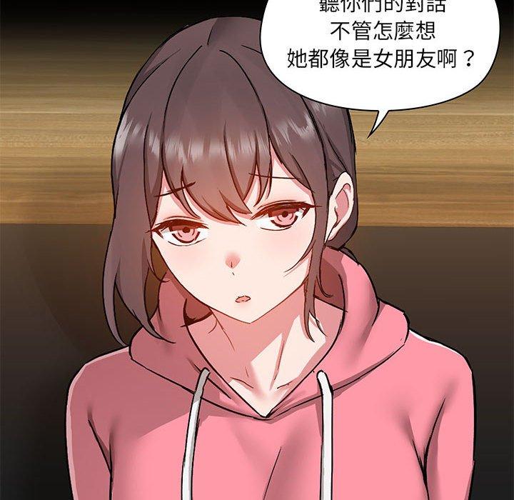 10P - 爱打游戏的姊姊