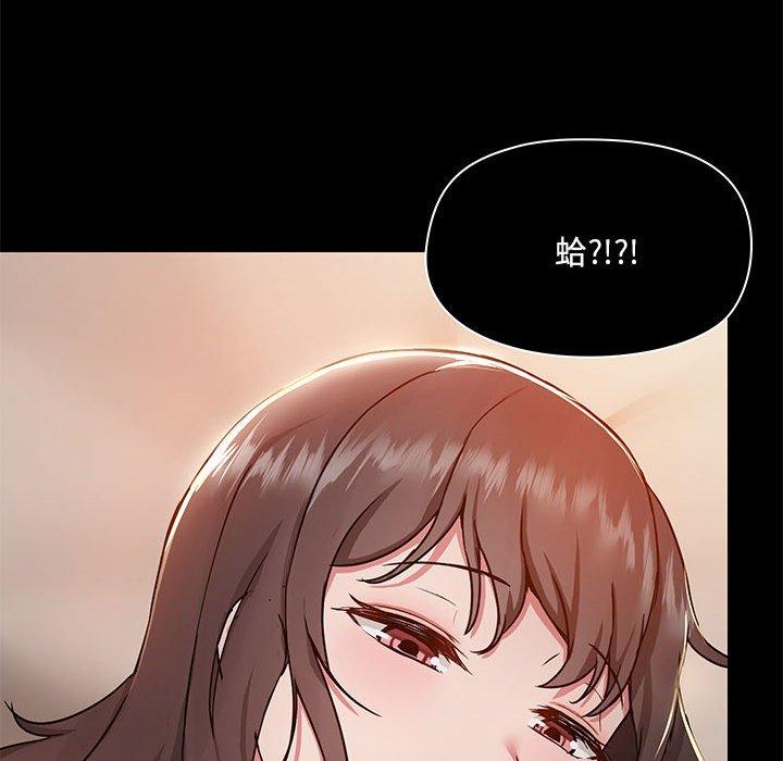109P - 爱打游戏的姊姊