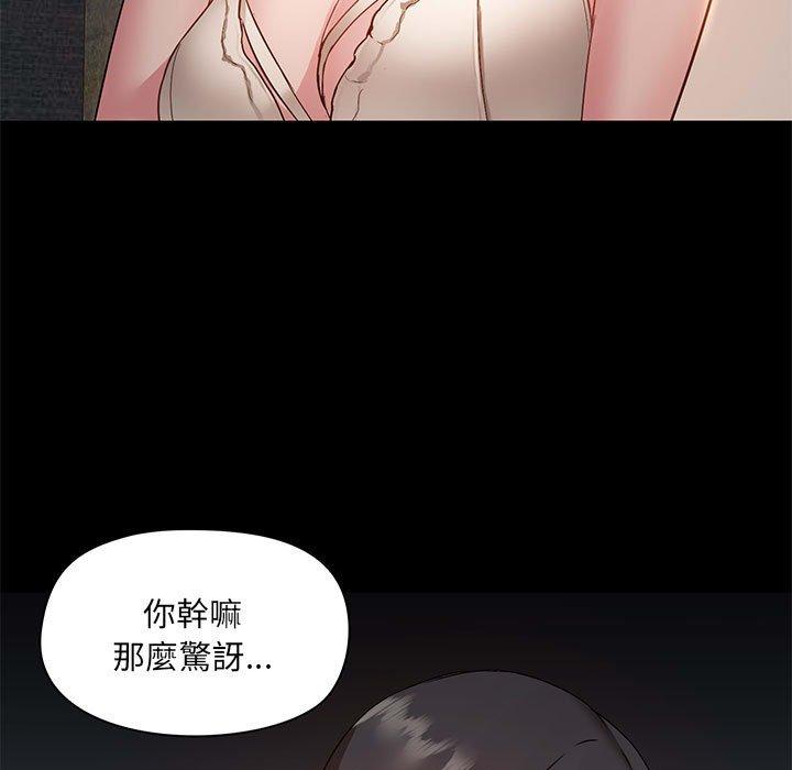 120P - 爱打游戏的姊姊