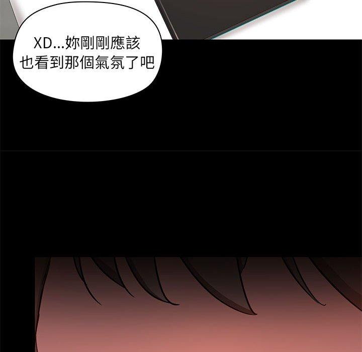 16P - 爱打游戏的姊姊