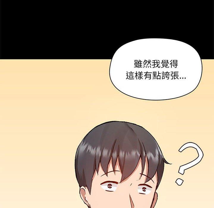 18P - 爱打游戏的姊姊