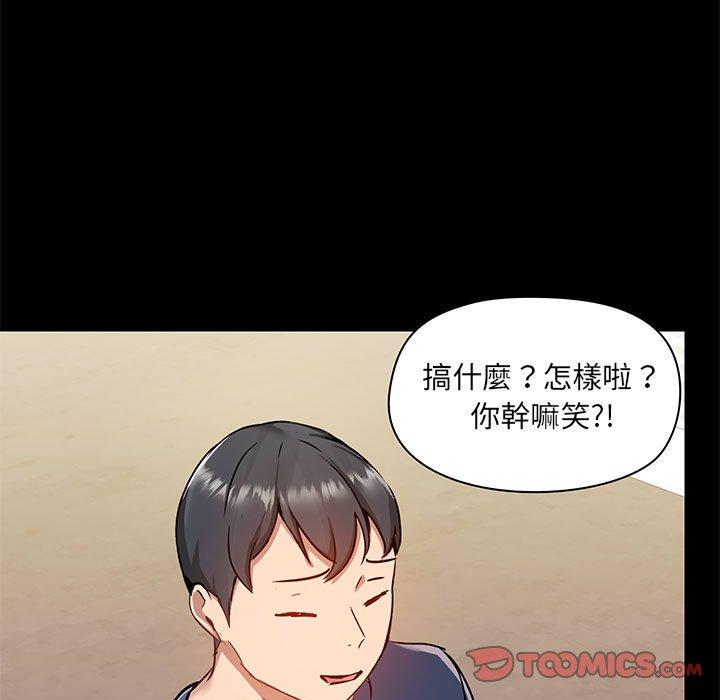 27P - 爱打游戏的姊姊