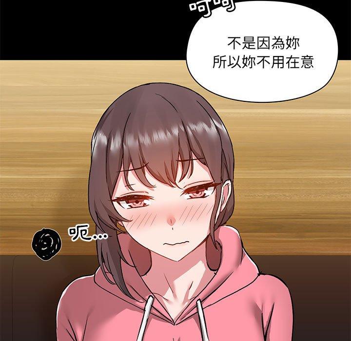 31P - 爱打游戏的姊姊