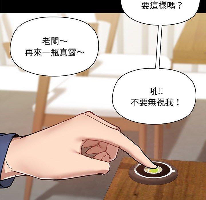 38P - 爱打游戏的姊姊