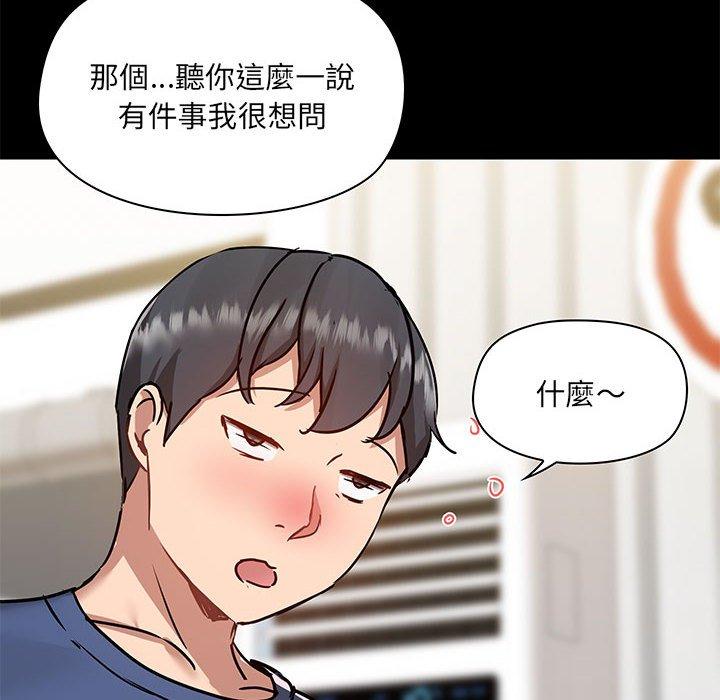 54P - 爱打游戏的姊姊