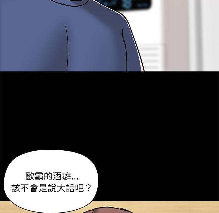 55P - 爱打游戏的姊姊