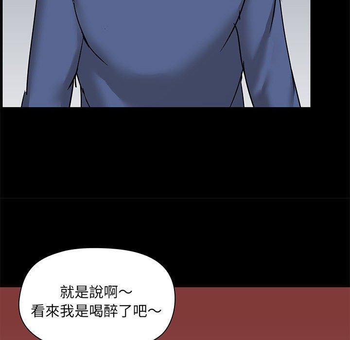 72P - 爱打游戏的姊姊