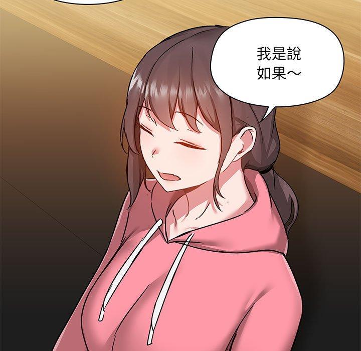 84P - 爱打游戏的姊姊