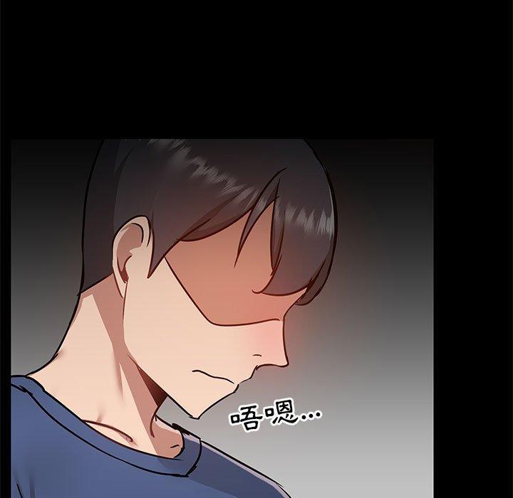 92P - 爱打游戏的姊姊
