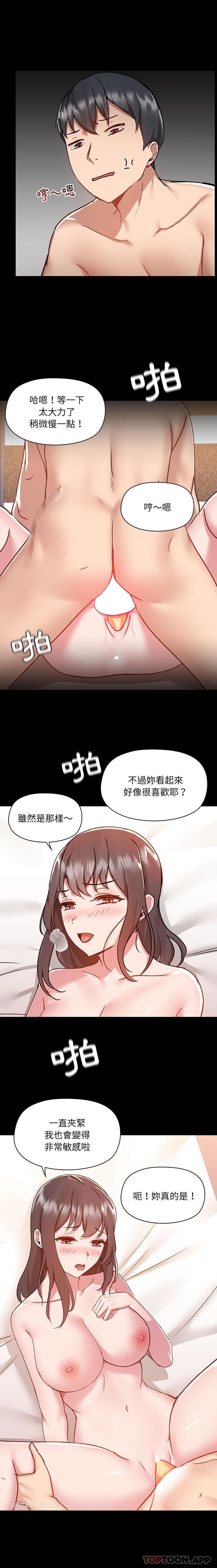 11P - 爱打游戏的姊姊