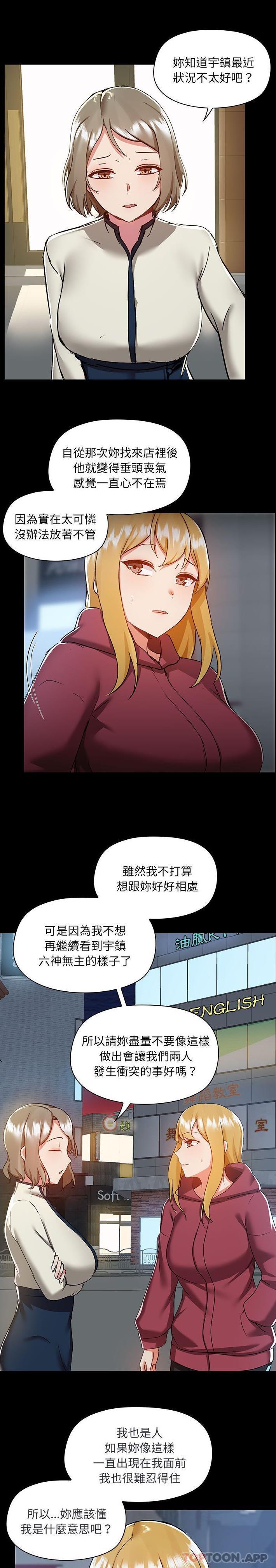 11P - 爱打游戏的姊姊