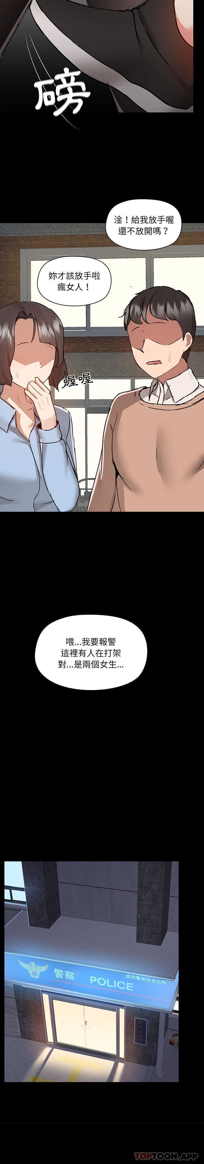 17P - 爱打游戏的姊姊