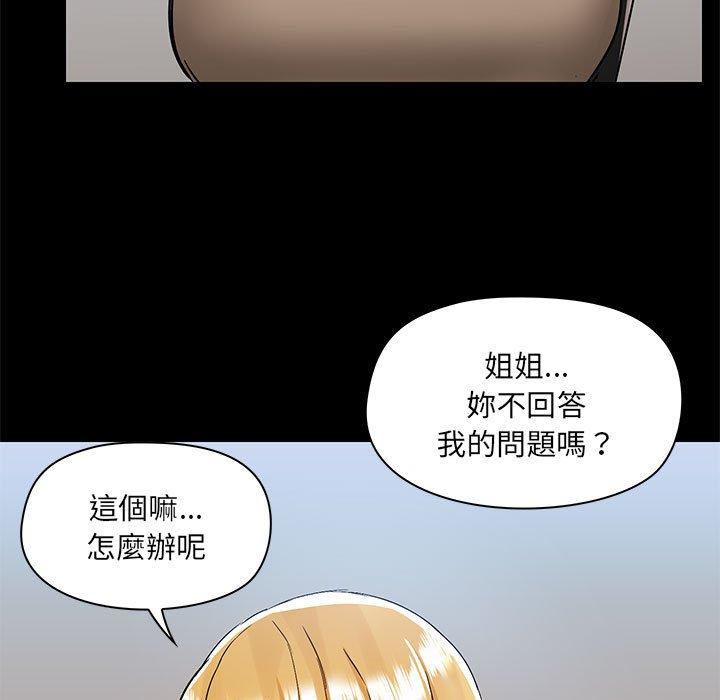 100P - 爱打游戏的姊姊