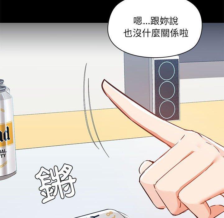 107P - 爱打游戏的姊姊