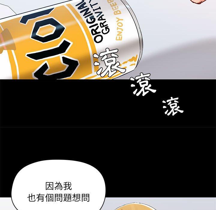 108P - 爱打游戏的姊姊