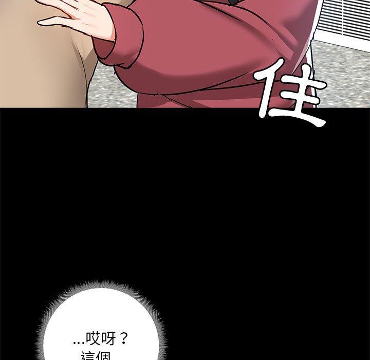 11P - 爱打游戏的姊姊