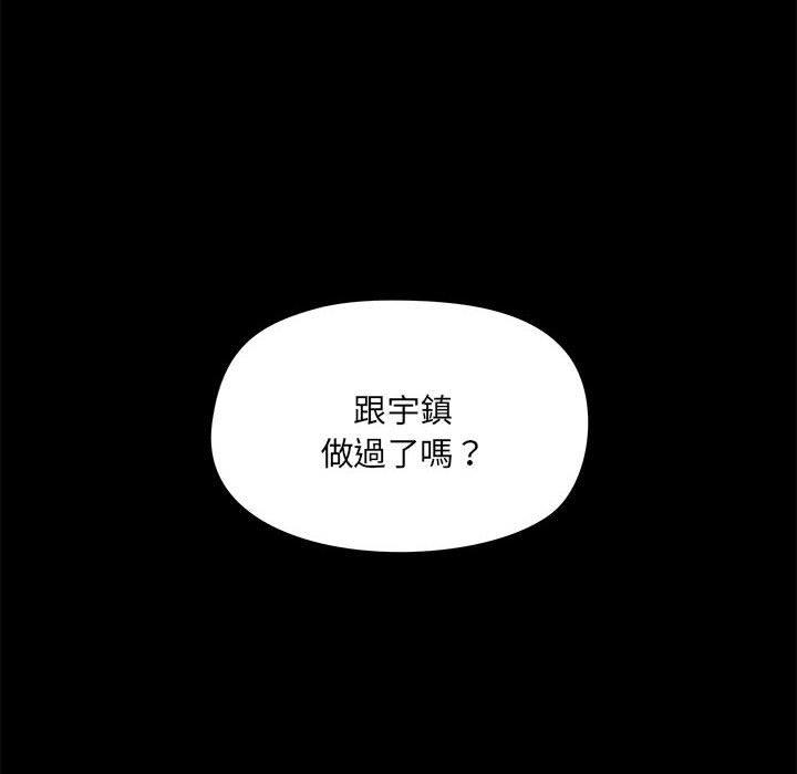 117P - 爱打游戏的姊姊