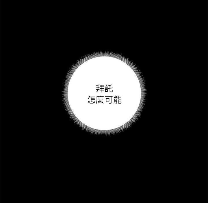 18P - 爱打游戏的姊姊