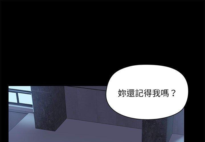 1P - 爱打游戏的姊姊