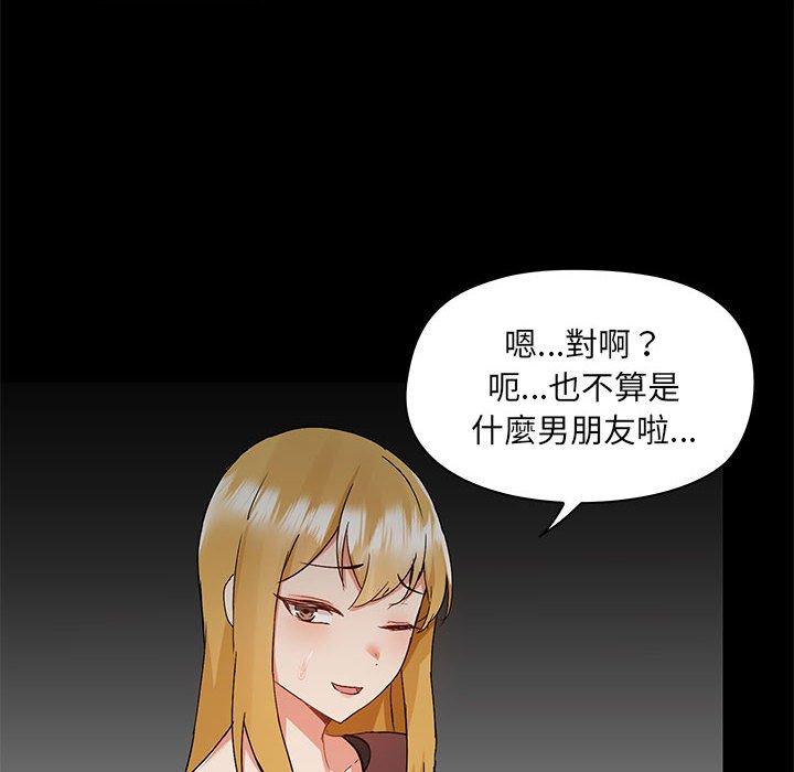 36P - 爱打游戏的姊姊