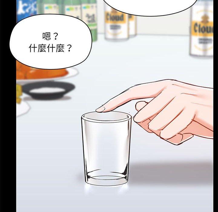 69P - 爱打游戏的姊姊