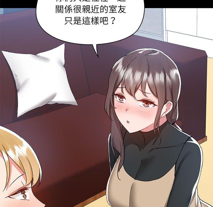 72P - 爱打游戏的姊姊
