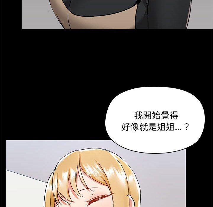78P - 爱打游戏的姊姊
