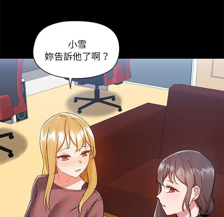95P - 爱打游戏的姊姊