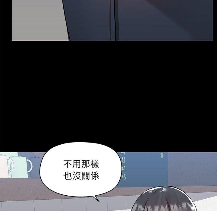 101P - 爱打游戏的姊姊