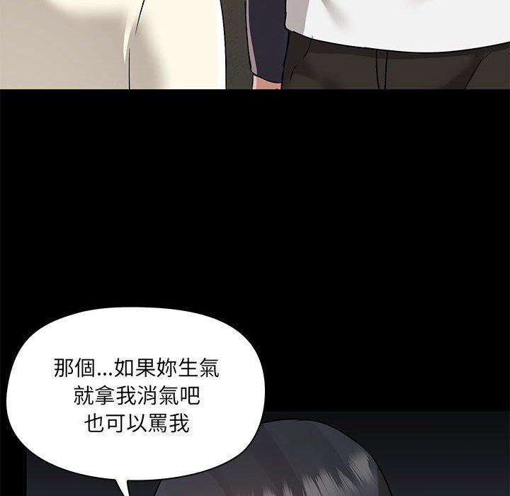 103P - 爱打游戏的姊姊
