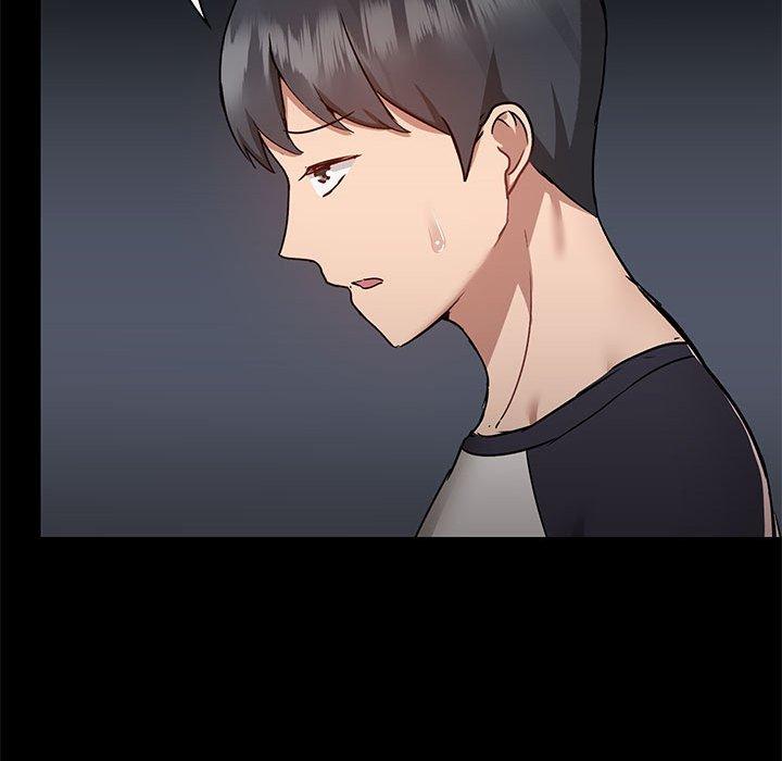 104P - 爱打游戏的姊姊