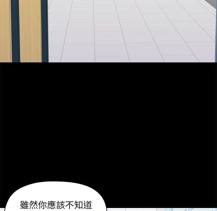109P - 爱打游戏的姊姊