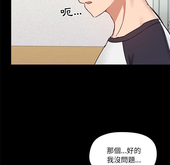 115P - 爱打游戏的姊姊