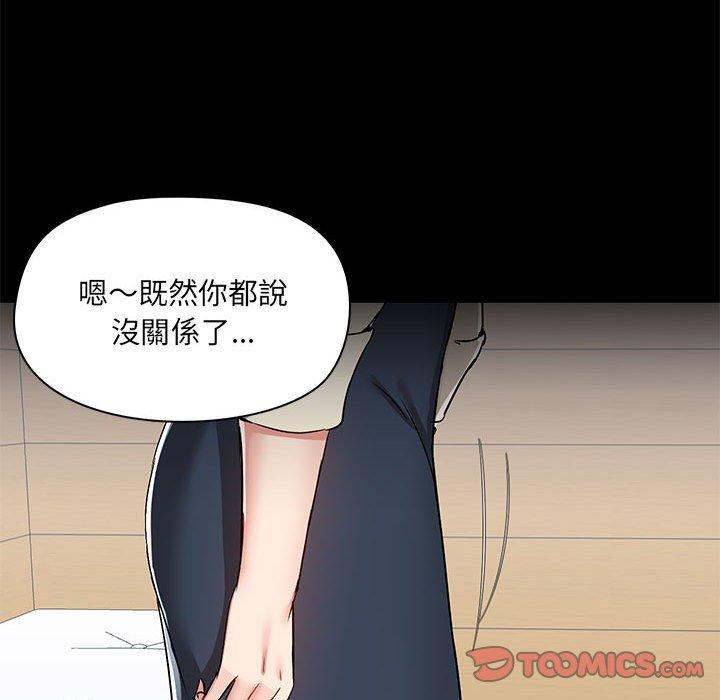 117P - 爱打游戏的姊姊