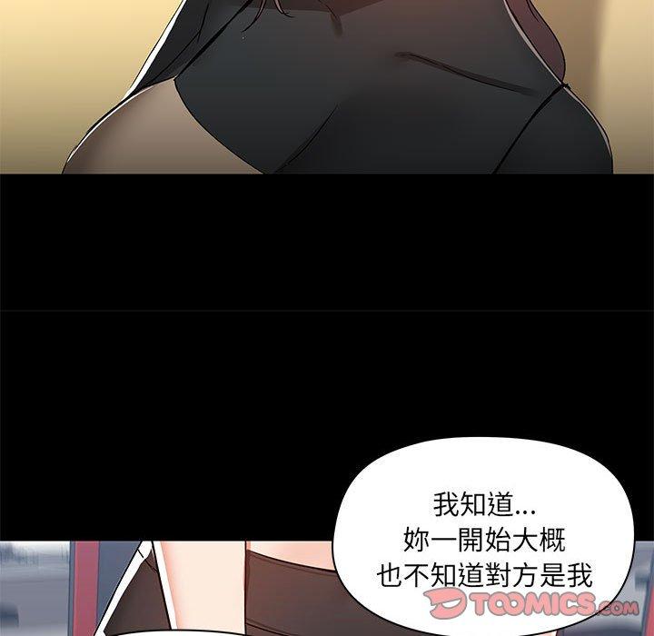 15P - 爱打游戏的姊姊