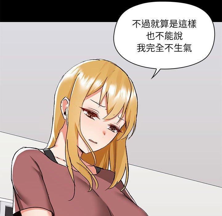 19P - 爱打游戏的姊姊