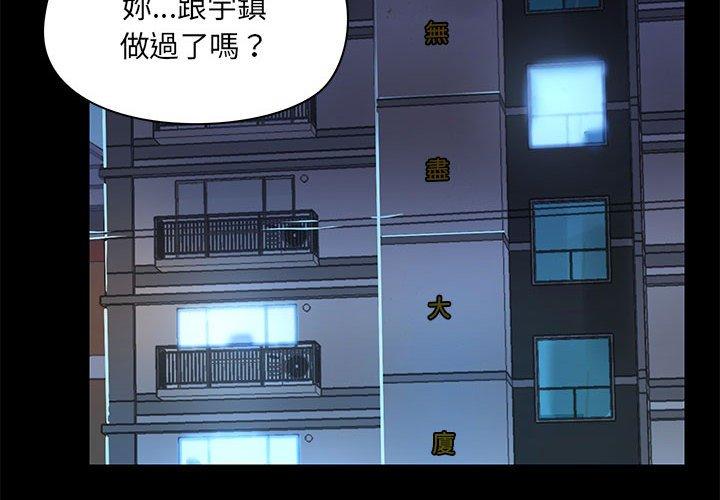 2P - 爱打游戏的姊姊