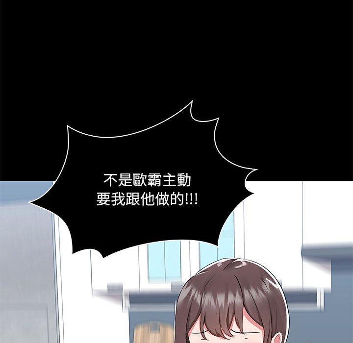 35P - 爱打游戏的姊姊