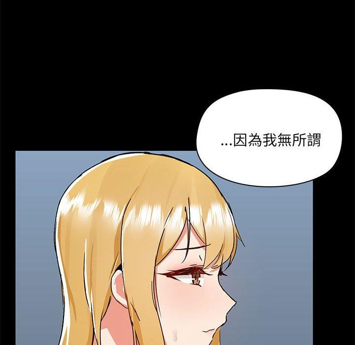 43P - 爱打游戏的姊姊