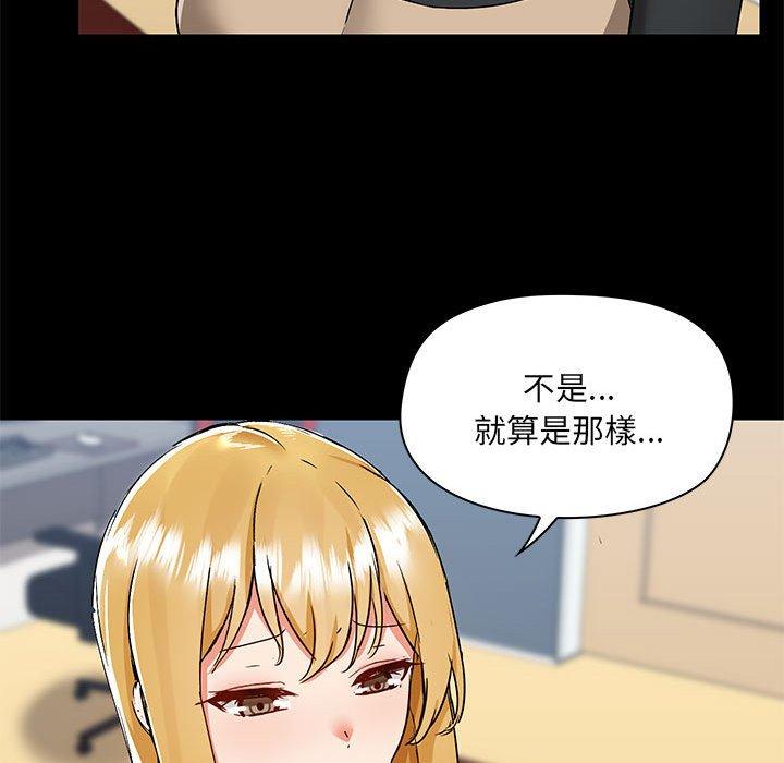 46P - 爱打游戏的姊姊