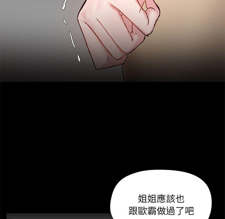 50P - 爱打游戏的姊姊