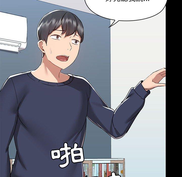 58P - 爱打游戏的姊姊