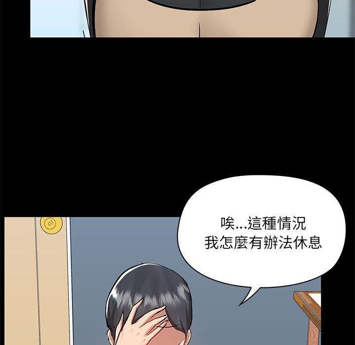 64P - 爱打游戏的姊姊
