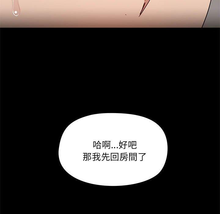 72P - 爱打游戏的姊姊