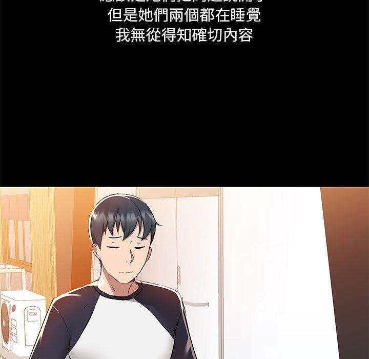 84P - 爱打游戏的姊姊