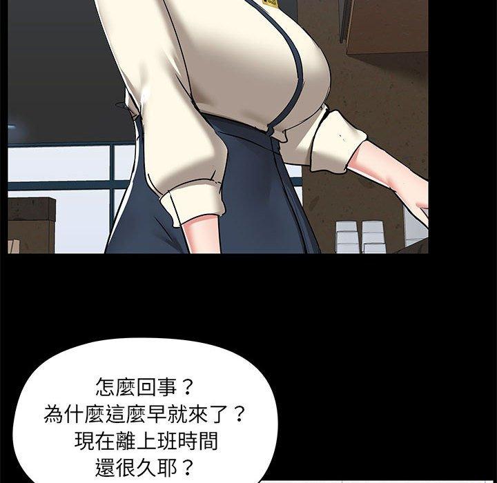 89P - 爱打游戏的姊姊