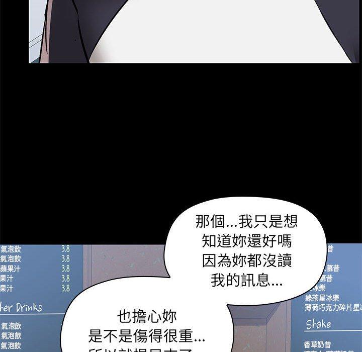 91P - 爱打游戏的姊姊