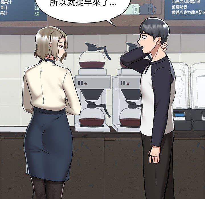92P - 爱打游戏的姊姊